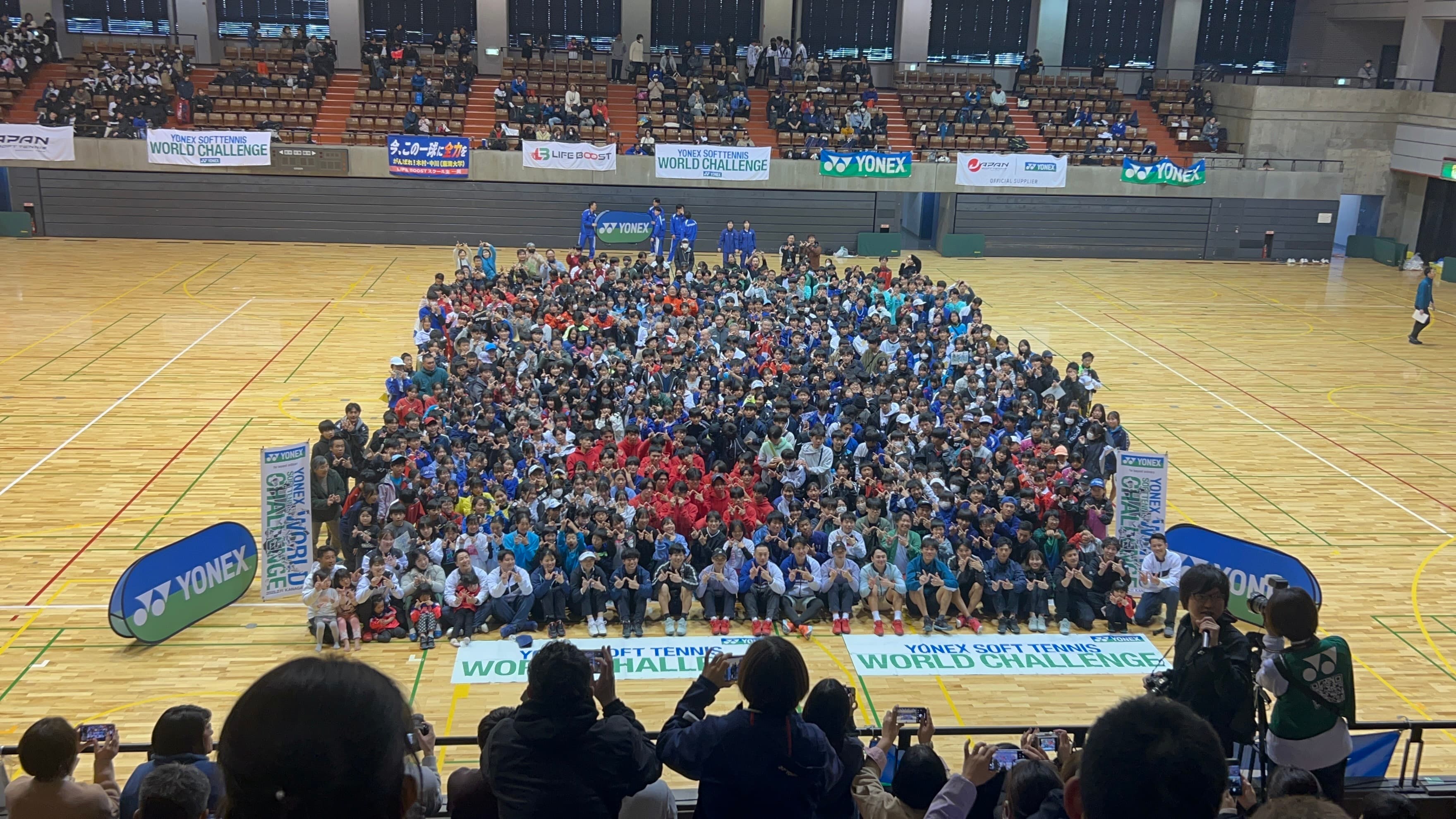 大会に集うLIFE BOOSTの選手・生徒たち